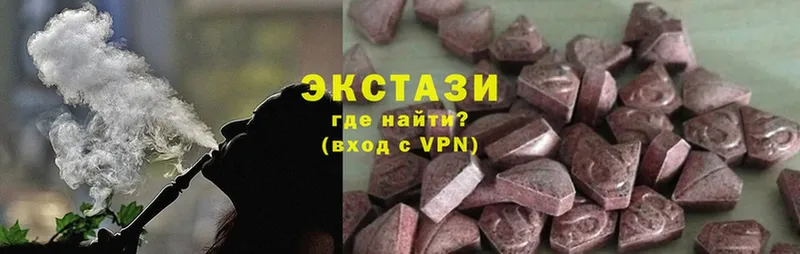 Экстази louis Vuitton  как найти   Каменногорск 