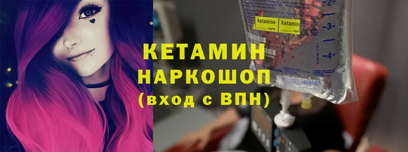 купить наркотик  Каменногорск  omg как войти  Кетамин ketamine 